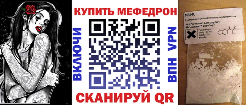 Купить Билибино КОКАИН СК Мефедрон АМФЕТАМИН Псилоцибиновые грибы ГАШИШ Бошки Шишки