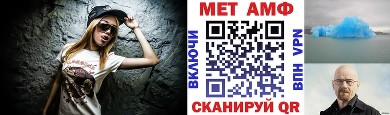 Амфетамин Розовый купить наркотик Билибино