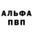 АМФЕТАМИН Розовый Andi Gordon
