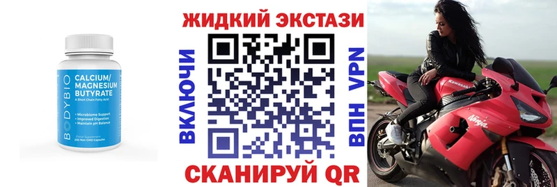 купить   Билибино  БУТИРАТ 99% 