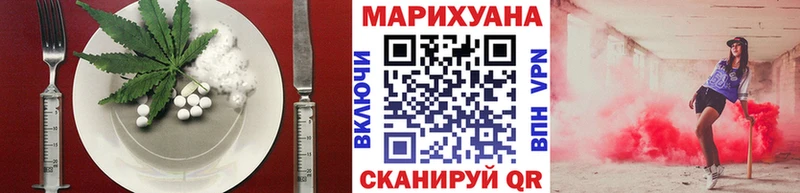 Печенье с ТГК конопля  mega ССЫЛКА  Билибино  купить  