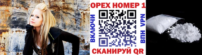 купить наркотик Билибино Кокаин 98%