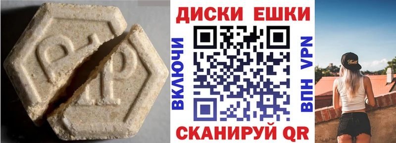ЭКСТАЗИ 280 MDMA  Билибино 