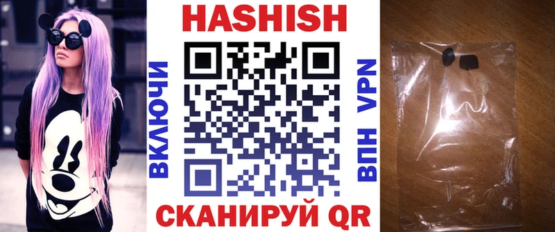 ГАШ VHQ Билибино