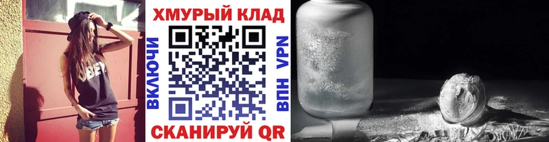 Героин Heroin  Билибино 