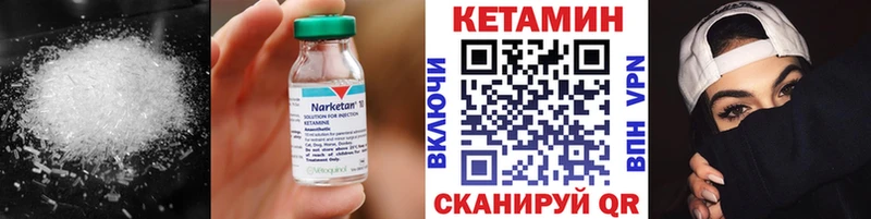 Кетамин VHQ гидра сайт Билибино