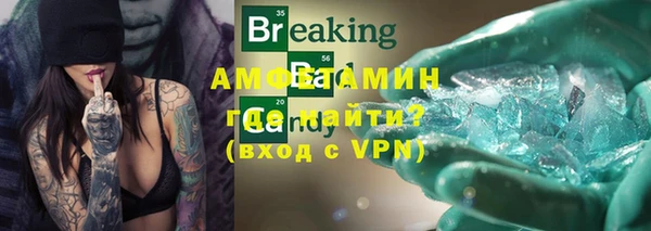 марихуана Балахна