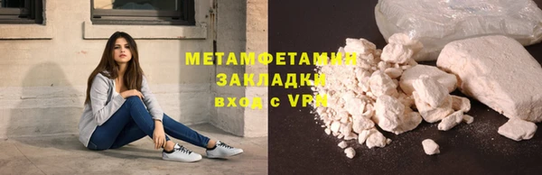 гашиш Балабаново