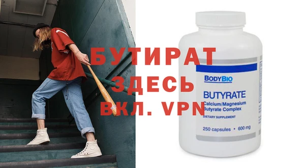гашиш Балабаново