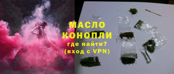 гашиш Балабаново