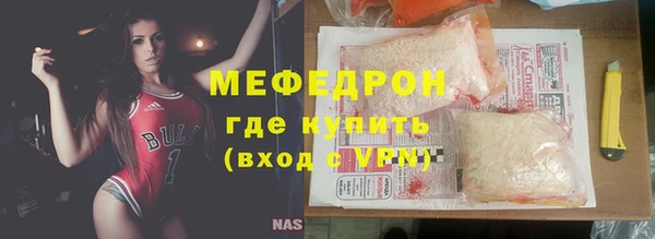 марихуана Балахна