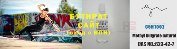 гашиш Балабаново