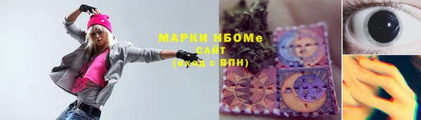 марихуана Балахна
