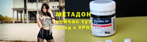 гашиш Балабаново