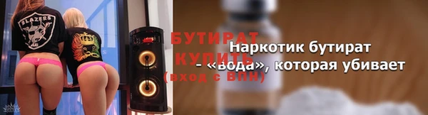 гашиш Балабаново