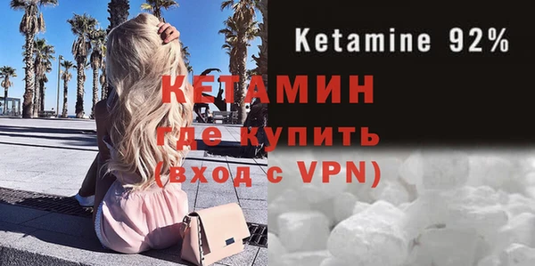 марихуана Балахна