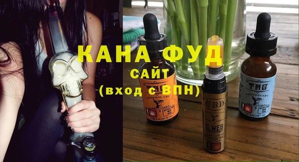гашиш Балабаново