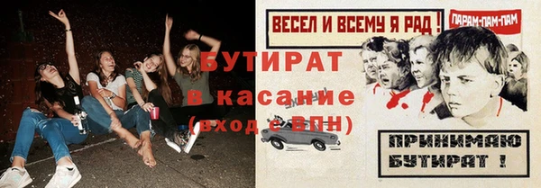 гашиш Балабаново