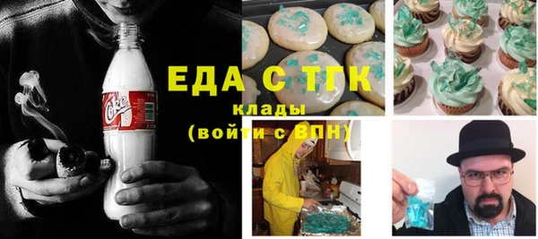 марихуана Балахна