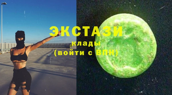 марихуана Балахна