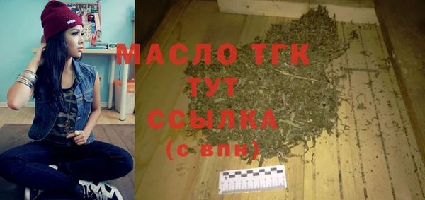 МДМА Пересвет