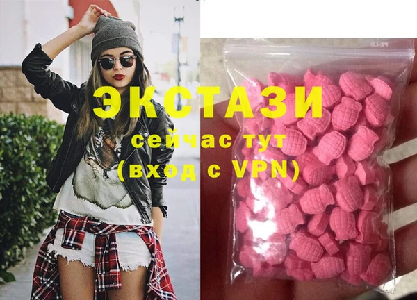 марихуана Балахна