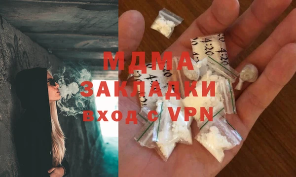 дживик Переславль-Залесский