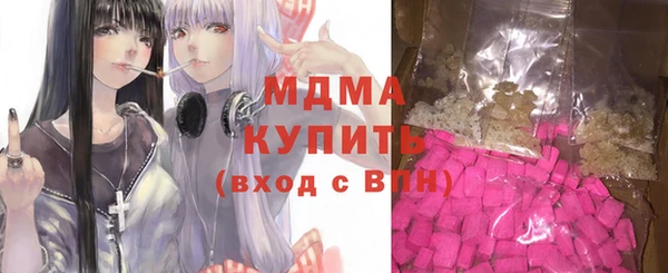 гашиш Балабаново