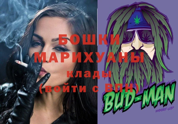 марихуана Балахна