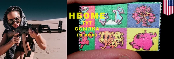 гашиш Балабаново