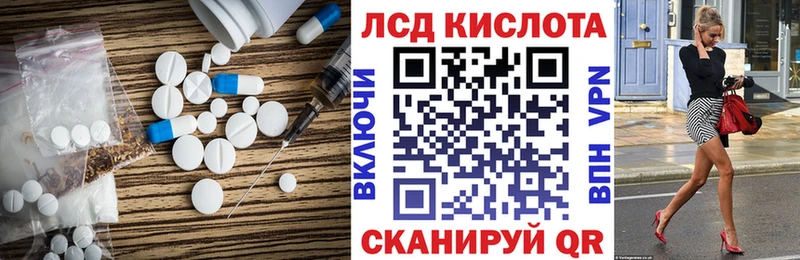 дарнет шоп  Билибино  Лсд 25 экстази ecstasy 