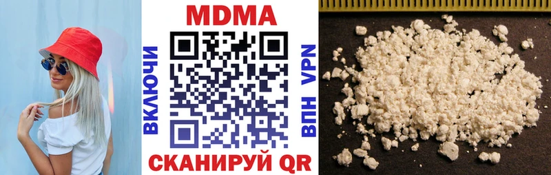 МДМА VHQ  Билибино 