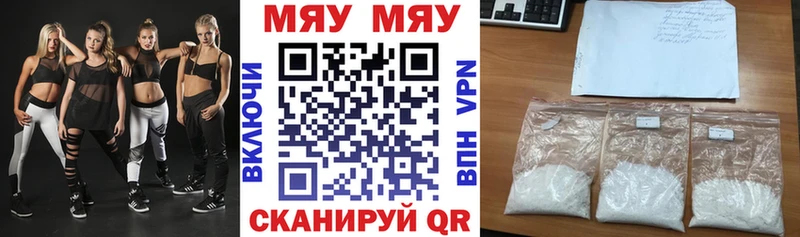 цены   Билибино  Мефедрон mephedrone 
