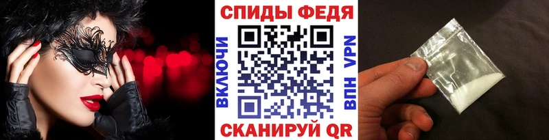 МЕТАМФЕТАМИН витя  Билибино 