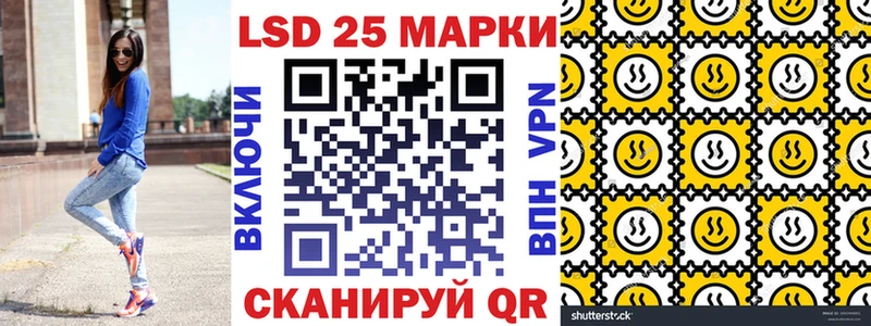 купить наркоту  Билибино  Марки 25I-NBOMe 1,5мг 