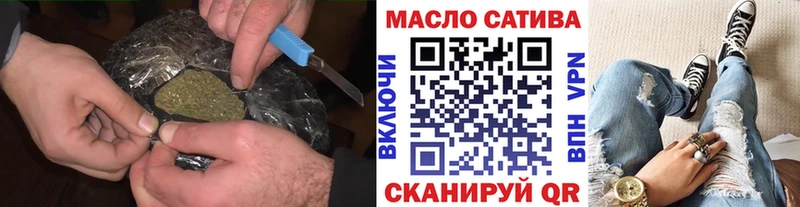 ТГК концентрат  закладки  Билибино 